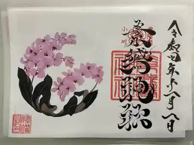 素鵞神社(茨城県)