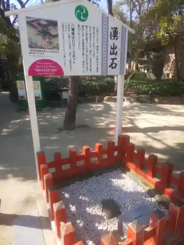 筥崎宮のその他建物