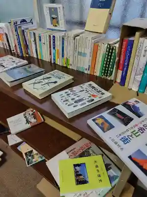 厚別神社(北海道)