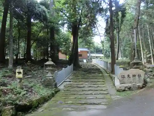 江文神社のその他建物