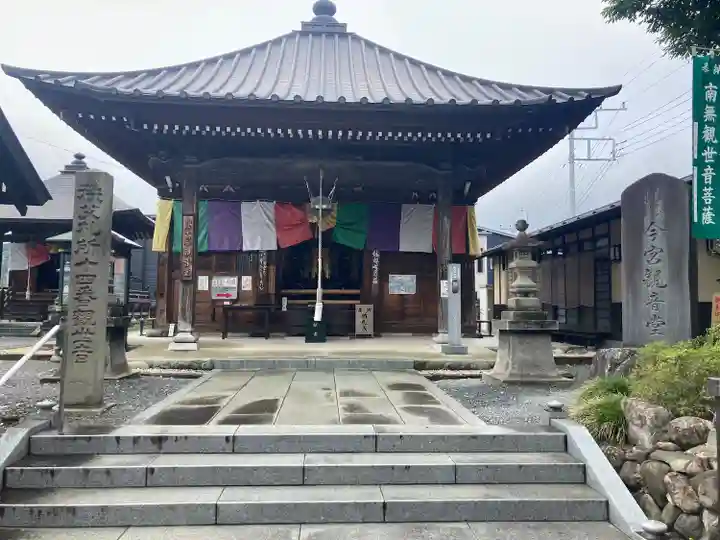 今宮坊(埼玉県)