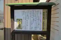 観音堂(福塚公民館)の歴史