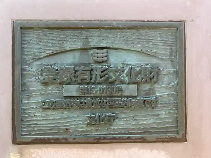 妙福寺の{uncategorized: "未分類", other: "その他", undefined: "問題あり", building: "その他建物", grave: "お墓", sacred_gate: "鳥居", guardian: "狛犬", statue: "像", buddha: "仏像", history: "歴史", nature: "自然", garden: "庭園", animal: "動物", pagoda: "塔", temizu: "手水舎", mountain_gate: "山門・神門", sanctuary: "本殿・本堂", subordinate: "末社・摂社", art: "芸術", scenery: "景色", jizo: "地蔵", ema: "絵馬", goshuin: "御朱印", omikuji: "おみくじ", items: "授与品その他", amulet: "お守り", goshuincho: "御朱印帳", eats: "食事", festival: "お祭り", votive_dance: "神楽", shichigosan: "七五三参", wedding: "結婚式", experience: "体験その他", initially: "初詣", around: "周辺", anti_infection: "感染症対策"}