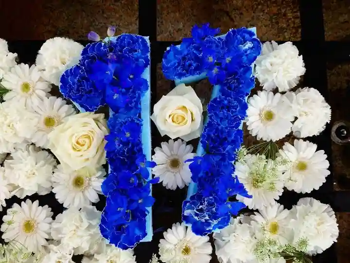 金峯神社(新潟県)