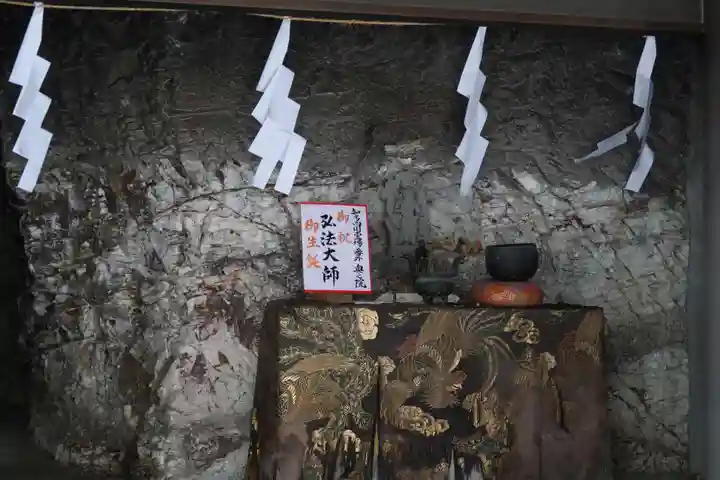 奥之院(岩屋寺)(愛知県)