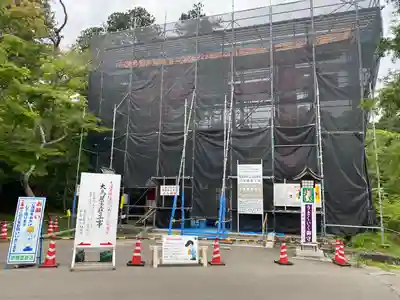 志波彦神社・鹽竈神社(宮城県)