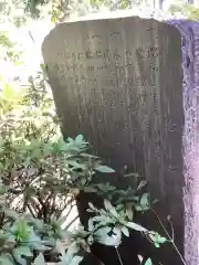 波寄神社の建物その他