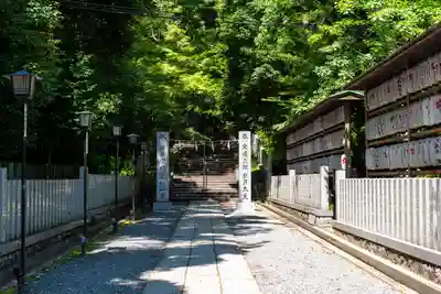 長岡天満宮(京都府)
