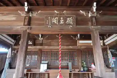 地蔵寺(愛知県)