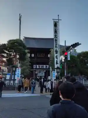 高幡不動尊　金剛寺(東京都)