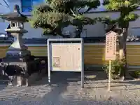 継松寺(三重県)