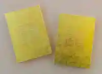 岡田神社(福岡県)