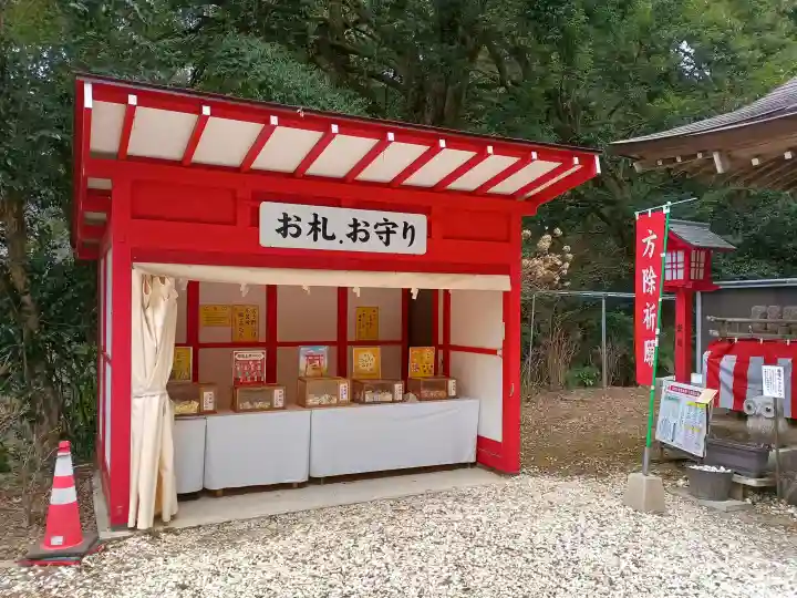 鷲子山上神社の{uncategorized: "未分類", other: "その他", undefined: "問題あり", building: "その他建物", grave: "お墓", sacred_gate: "鳥居", guardian: "狛犬", statue: "像", buddha: "仏像", history: "歴史", nature: "自然", garden: "庭園", animal: "動物", pagoda: "塔", temizu: "手水舎", mountain_gate: "山門・神門", sanctuary: "本殿・本堂", subordinate: "末社・摂社", art: "芸術", scenery: "景色", jizo: "地蔵", ema: "絵馬", goshuin: "御朱印", omikuji: "おみくじ", items: "授与品その他", amulet: "お守り", goshuincho: "御朱印帳", eats: "食事", festival: "お祭り", votive_dance: "神楽", shichigosan: "七五三参", wedding: "結婚式", experience: "体験その他", initially: "初詣", around: "周辺", anti_infection: "感染症対策"}