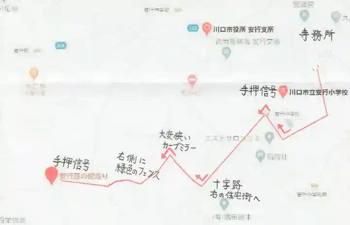 密藏院のその他建物