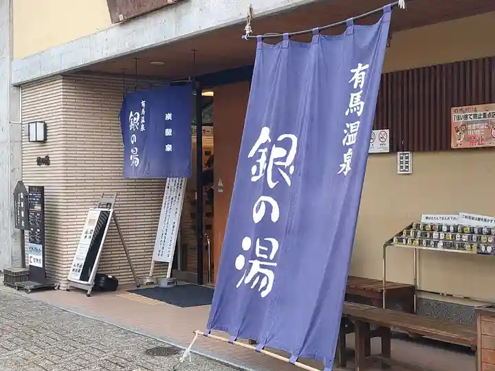 極楽寺(兵庫県)