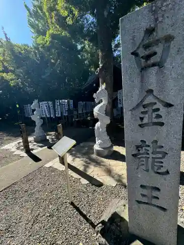 若宮神明社(愛知県)