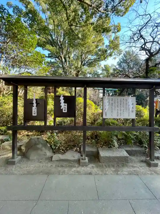 報徳二宮神社(神奈川県)