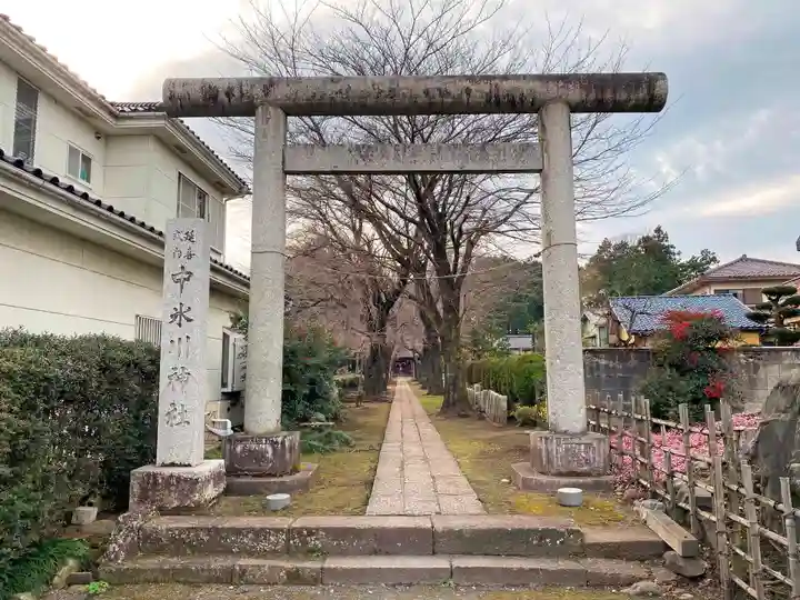 中氷川神社の鳥居