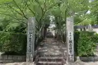 報恩寺のその他建物
