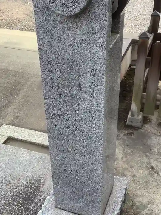 桜誓願寺のその他建物