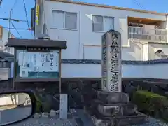 本正寺(滋賀県)