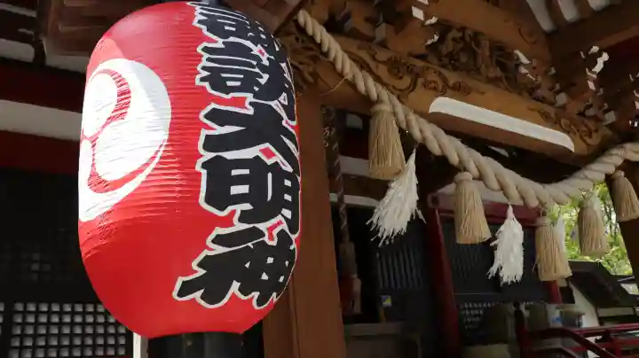 山中諏訪神社の{uncategorized: "未分類", other: "その他", undefined: "問題あり", building: "その他建物", grave: "お墓", sacred_gate: "鳥居", guardian: "狛犬", statue: "像", buddha: "仏像", history: "歴史", nature: "自然", garden: "庭園", animal: "動物", pagoda: "塔", temizu: "手水舎", mountain_gate: "山門・神門", sanctuary: "本殿・本堂", subordinate: "末社・摂社", art: "芸術", scenery: "景色", jizo: "地蔵", ema: "絵馬", goshuin: "御朱印", omikuji: "おみくじ", items: "授与品その他", amulet: "お守り", goshuincho: "御朱印帳", eats: "食事", festival: "お祭り", votive_dance: "神楽", shichigosan: "七五三参", wedding: "結婚式", experience: "体験その他", initially: "初詣", around: "周辺", anti_infection: "感染症対策"}