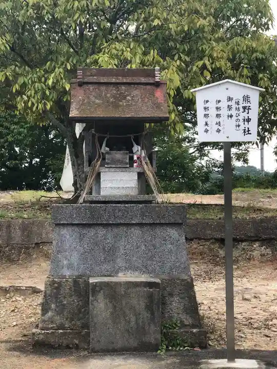 日岡神社の末社・摂社