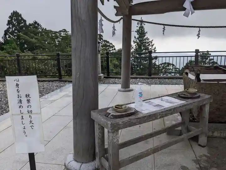 秋葉山本宮 秋葉神社 上社(静岡県)
