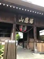 弘明寺の山門