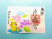 彦嶽宮(熊本県)