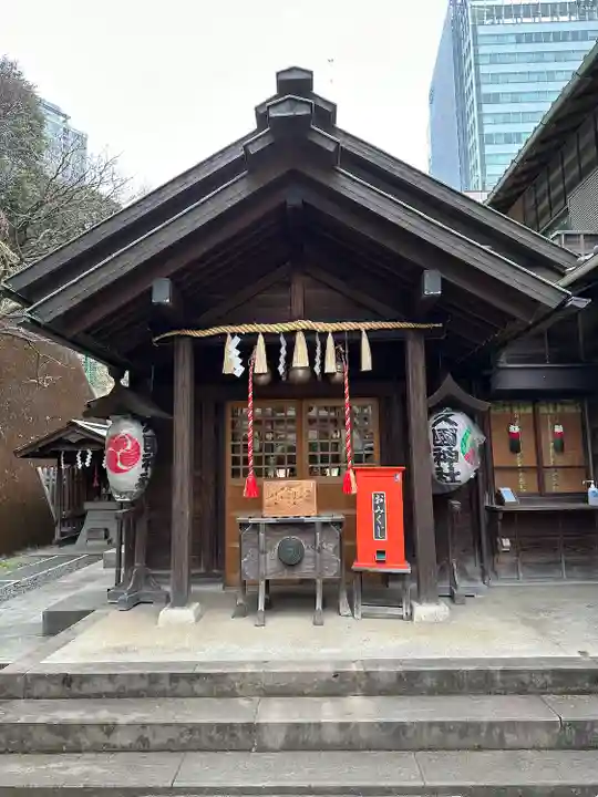 久國神社(東京都)