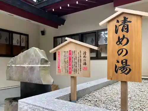 箱根神社のその他建物