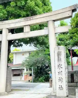 麻布氷川神社(東京都)
