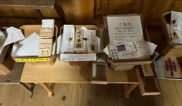 海士潜女神社(三重県)