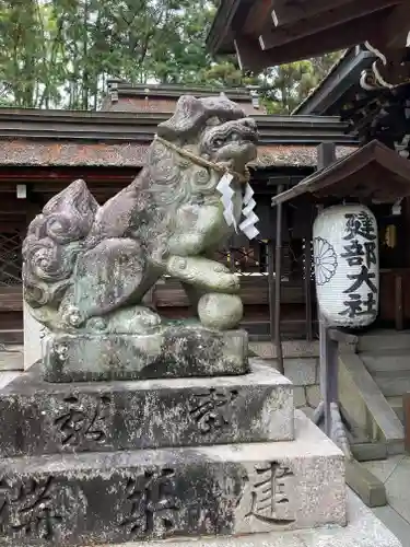 建部大社の狛犬