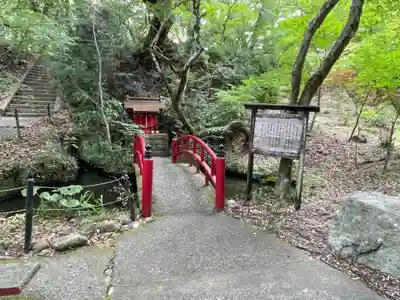 目の霊山 油山寺(静岡県)