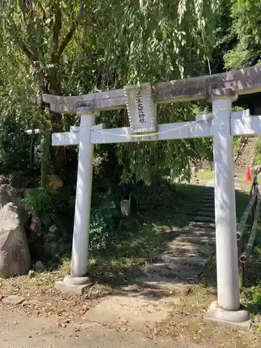 三寳大荒神社の鳥居