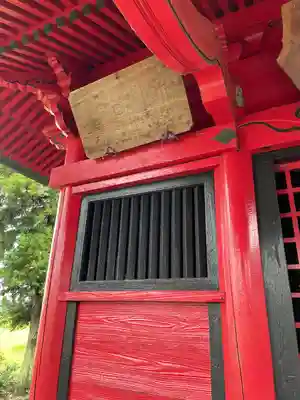 川西薬師堂(栃木県)