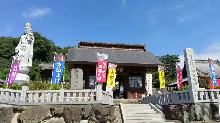 埼玉厄除け開運大師・龍泉寺(切り絵御朱印発祥の寺)の山門・神門