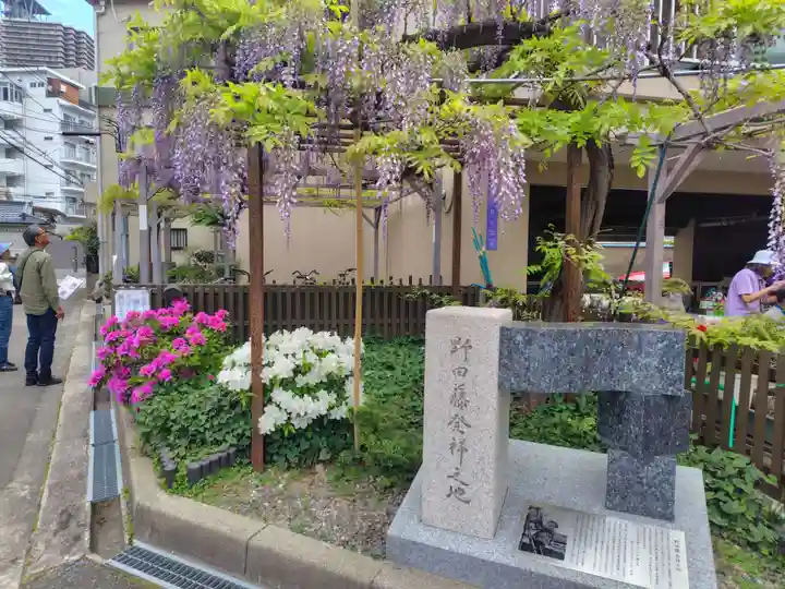 藤之宮 春日神社(野田の藤跡)(大阪府)