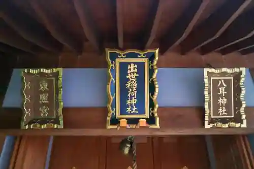 赤城神社の本殿・本堂