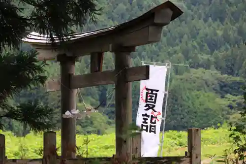 岩上神社の鳥居