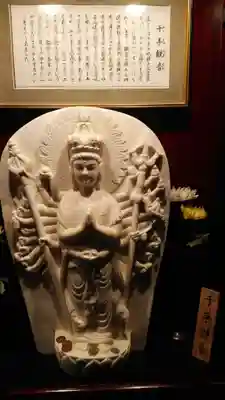 大観密寺(宮城県)