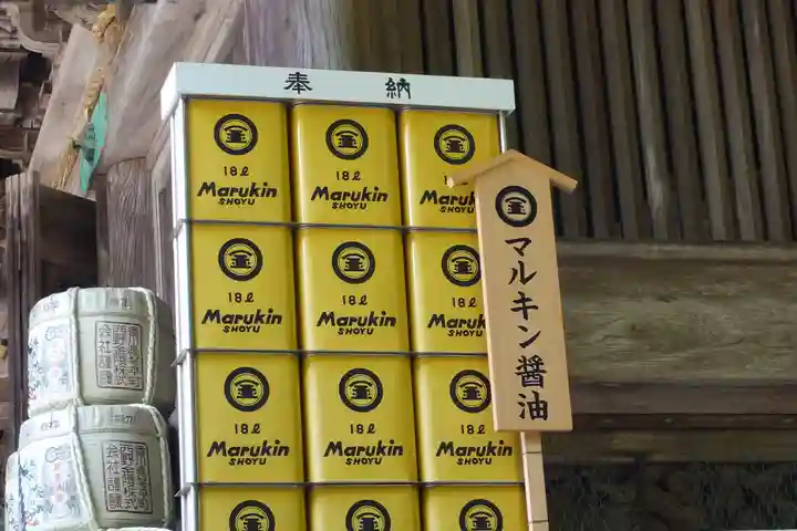 金刀比羅宮のその他建物