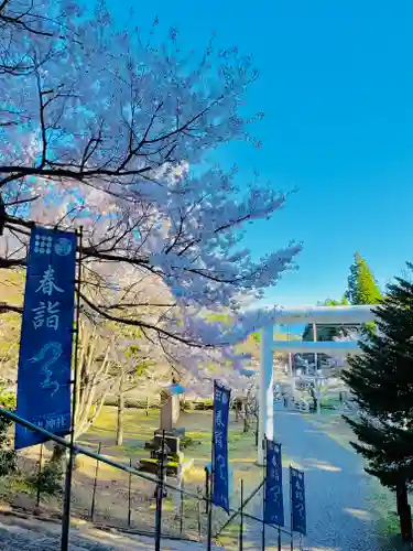 土津神社｜こどもと出世の神さま(福島県)