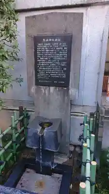 烏森神社の手水舎