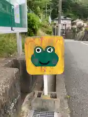 新次神社(兵庫県)