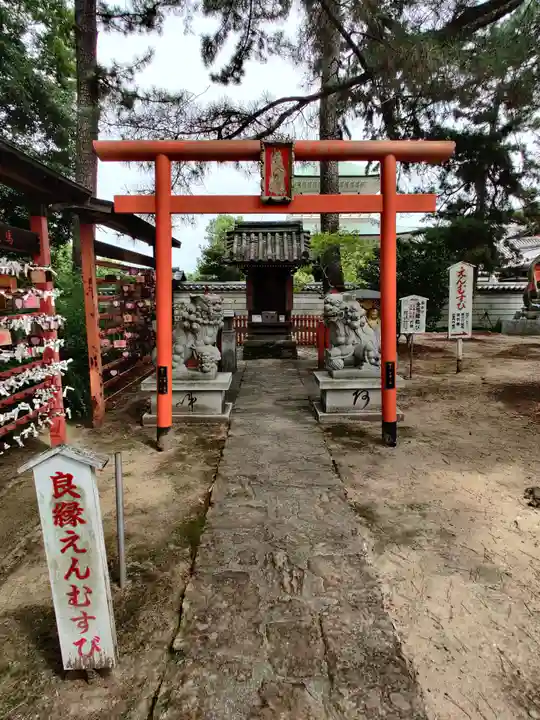 讃岐國分寺の末社・摂社