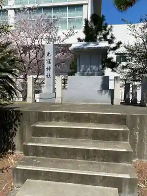 元寇神社の本殿・本堂