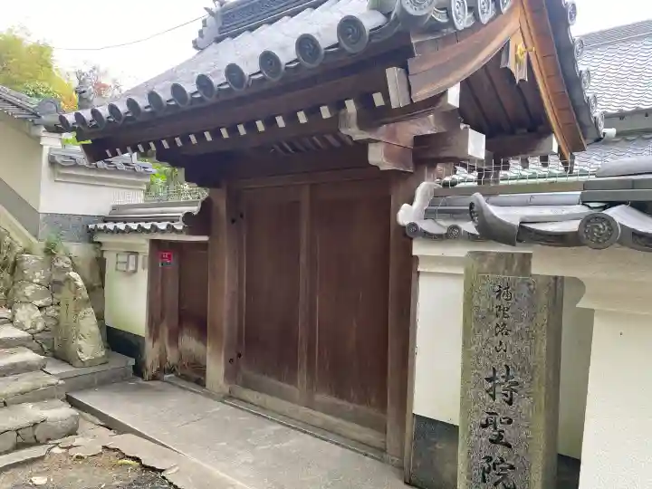 持聖院の{uncategorized: "未分類", other: "その他", undefined: "問題あり", building: "その他建物", grave: "お墓", sacred_gate: "鳥居", guardian: "狛犬", statue: "像", buddha: "仏像", history: "歴史", nature: "自然", garden: "庭園", animal: "動物", pagoda: "塔", temizu: "手水舎", mountain_gate: "山門・神門", sanctuary: "本殿・本堂", subordinate: "末社・摂社", art: "芸術", scenery: "景色", jizo: "地蔵", ema: "絵馬", goshuin: "御朱印", omikuji: "おみくじ", items: "授与品その他", amulet: "お守り", goshuincho: "御朱印帳", eats: "食事", festival: "お祭り", votive_dance: "神楽", shichigosan: "七五三参", wedding: "結婚式", experience: "体験その他", initially: "初詣", around: "周辺", anti_infection: "感染症対策"}